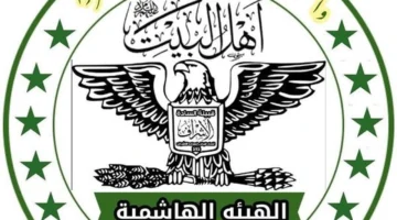 تحذير من النقابة.. ضوابط جديدة تمنع منح أنساب آل البيت لغير مستحقيها